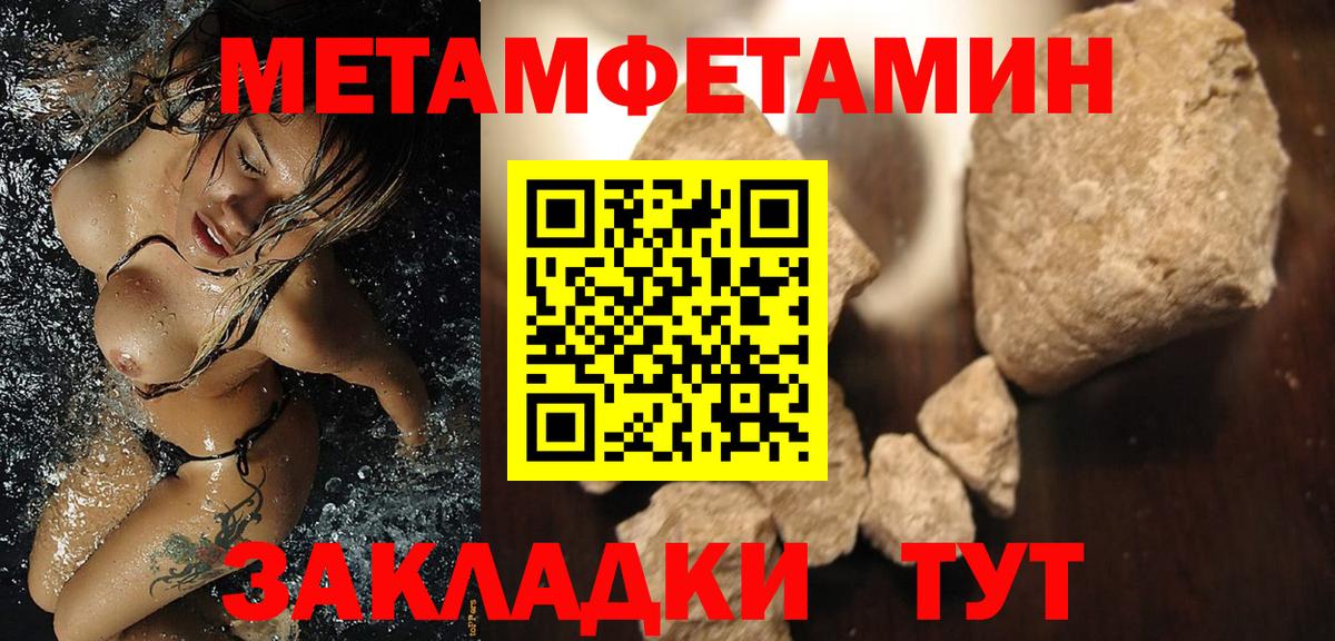 Амфетамин Розовый  Вход с VPN  АМФЕТАМИН  Миллерово 