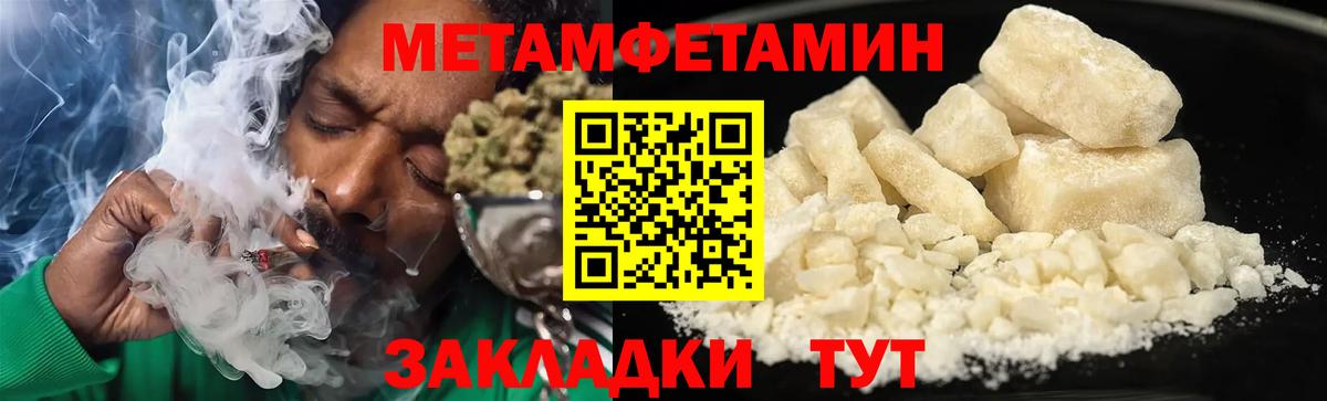 АМФ Premium Миллерово