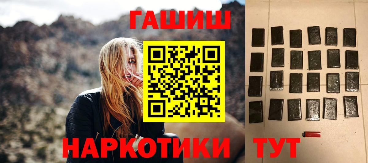 ГАШ VHQ  Вход с VPN  ГАШ Ice-O-Lator  Миллерово 
