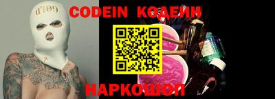 шишки Иваново