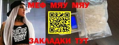 альфа пвп VHQ Ивантеевка