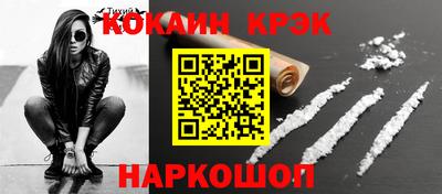 шишки Иваново