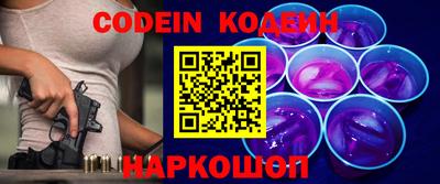 альфа пвп VHQ Ивантеевка