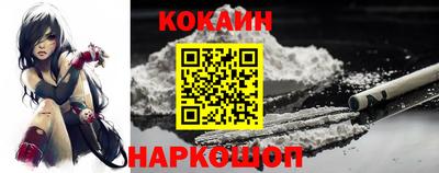 шишки Иваново