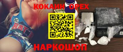 альфа пвп VHQ Ивантеевка