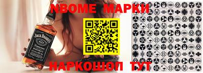 шишки Иваново