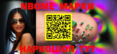 шишки Иваново