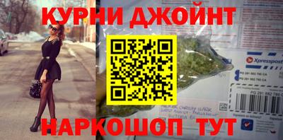альфа пвп VHQ Ивантеевка