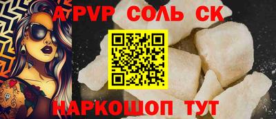шишки Иваново