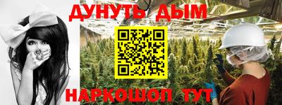 альфа пвп VHQ Ивантеевка