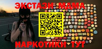 альфа пвп VHQ Ивантеевка
