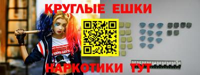 шишки Иваново