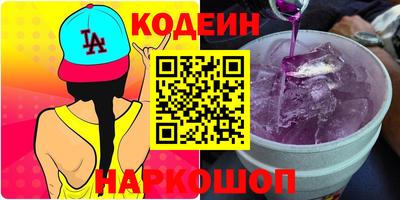 альфа пвп VHQ Ивантеевка