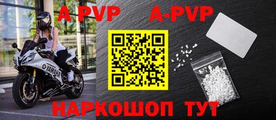 шишки Иваново