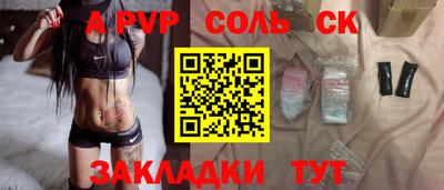 шишки Иваново