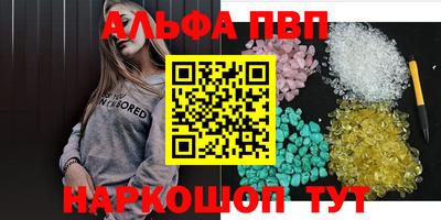 шишки Иваново