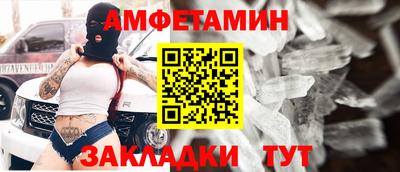 альфа пвп VHQ Ивантеевка