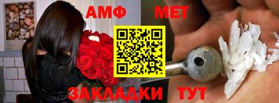 шишки Иваново