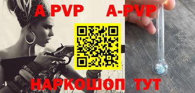 альфа пвп VHQ Ивантеевка