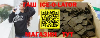 каннабис Железноводск