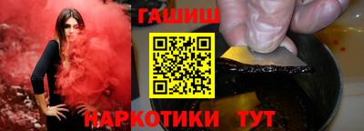 шишки Иваново