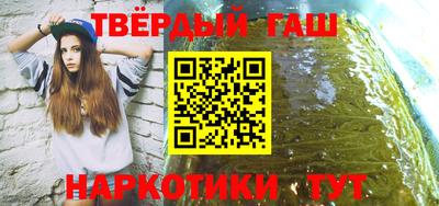 шишки Иваново