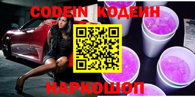 шишки Иваново