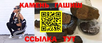 шишки Иваново