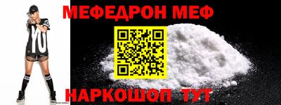 шишки Иваново