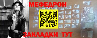 альфа пвп VHQ Ивантеевка