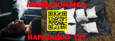 шишки Иваново