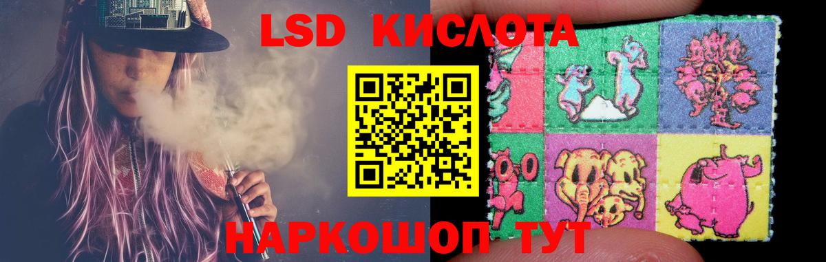 Миллерово  LSD-25 экстази  Вход с VPN  ЛСД экстази кислота  LSD-25 экстази кислота 