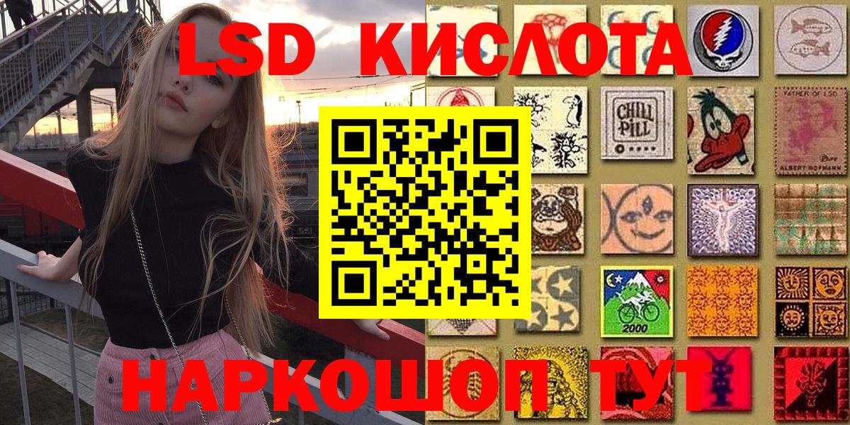 Марки NBOMe 1,8мг Миллерово